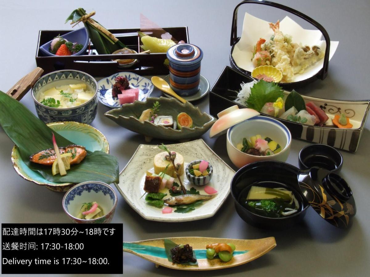 Kuraya Jurakudai Villa Kyoto Dış mekan fotoğraf